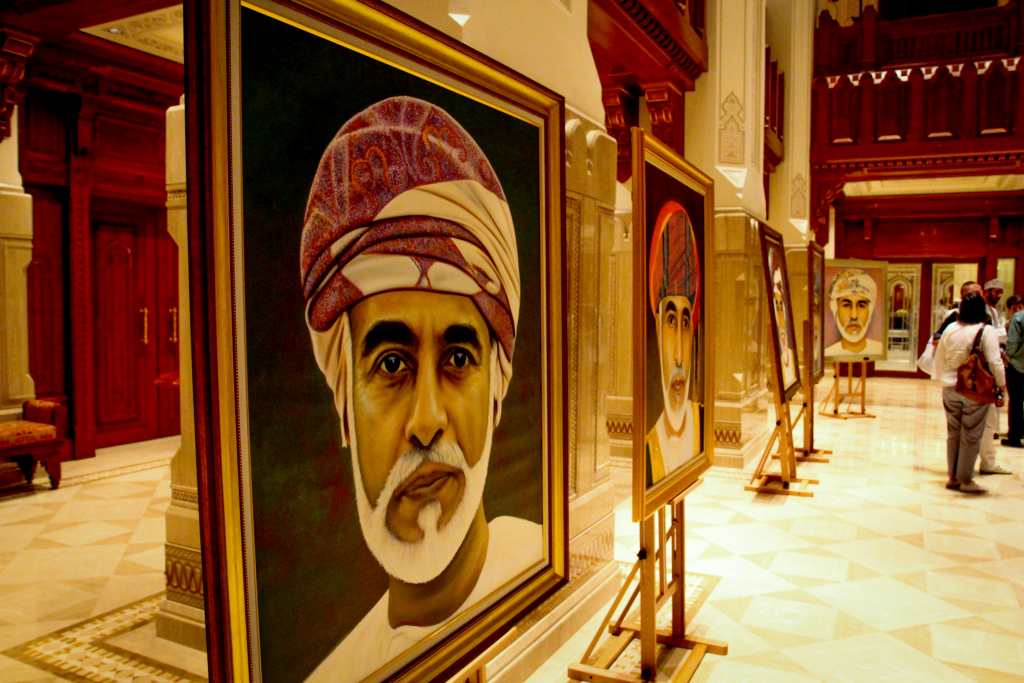 Emirate, Oman, Foto Mangotrails, Museum